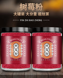 Materials Fresh Without Adding Pure Raspberry Powder Freshly Ground Baking Raw