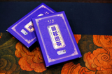 250g Yunnan Pu'er Tea Man Song Gong Cha Raw Tea Brick Healthy Organic Tea