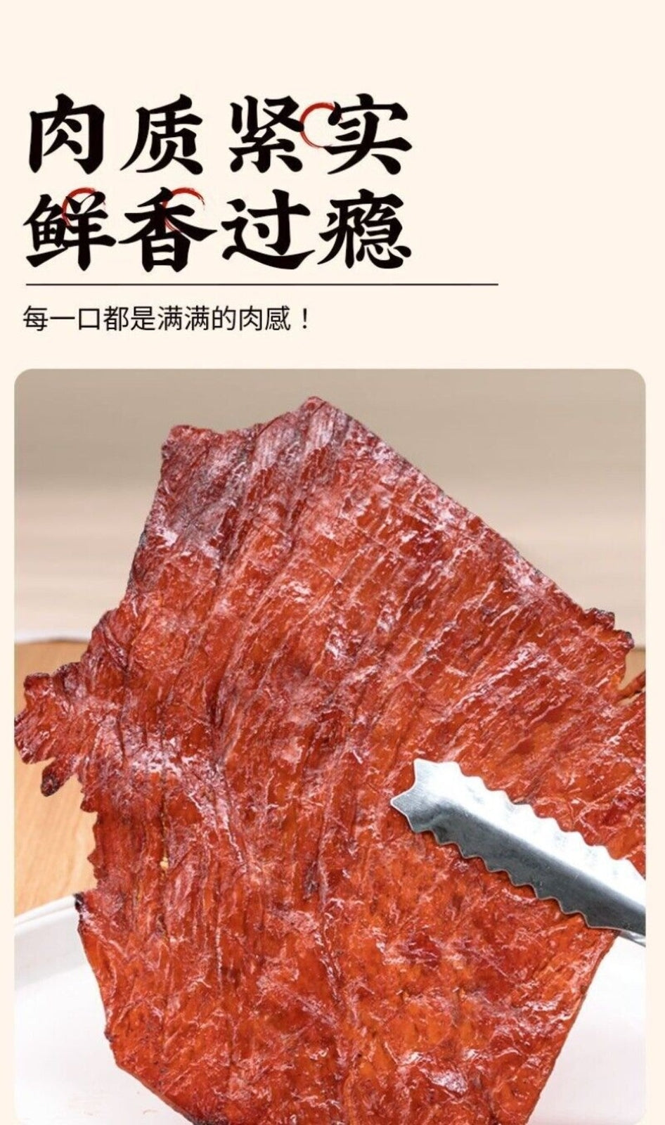 Original Sliced Pork Jerky 30g Sweet Honey Flavor Snack