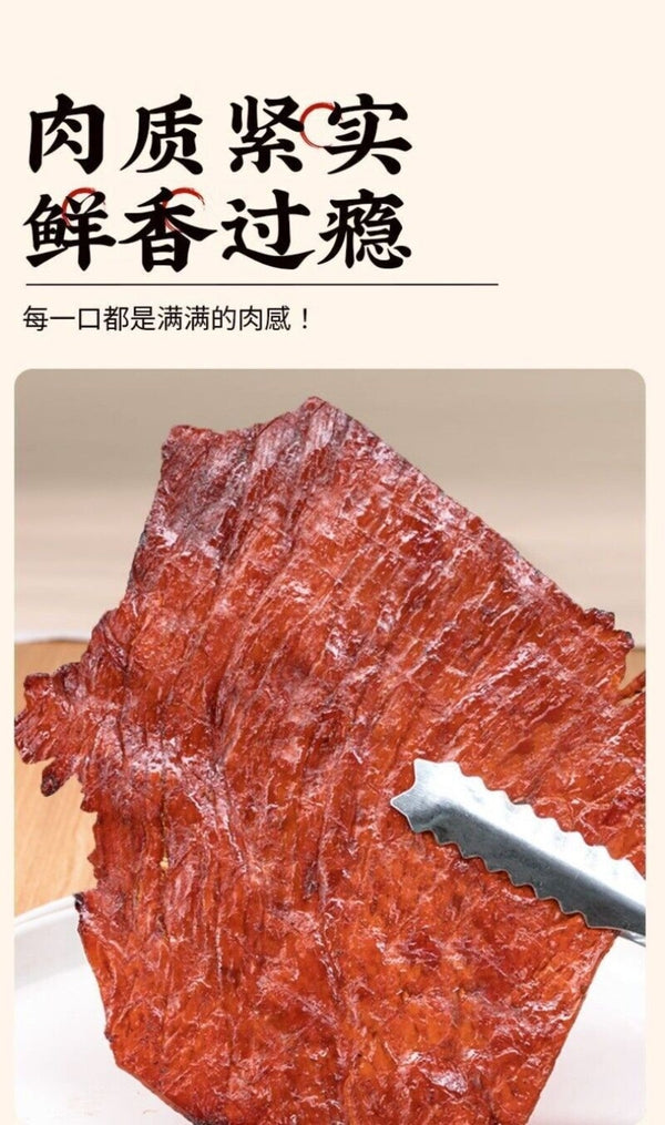 Original Sliced Pork Jerky 30g Sweet Honey Flavor Snack