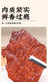 Original Sliced Pork Jerky 30g Sweet Honey Flavor Snack