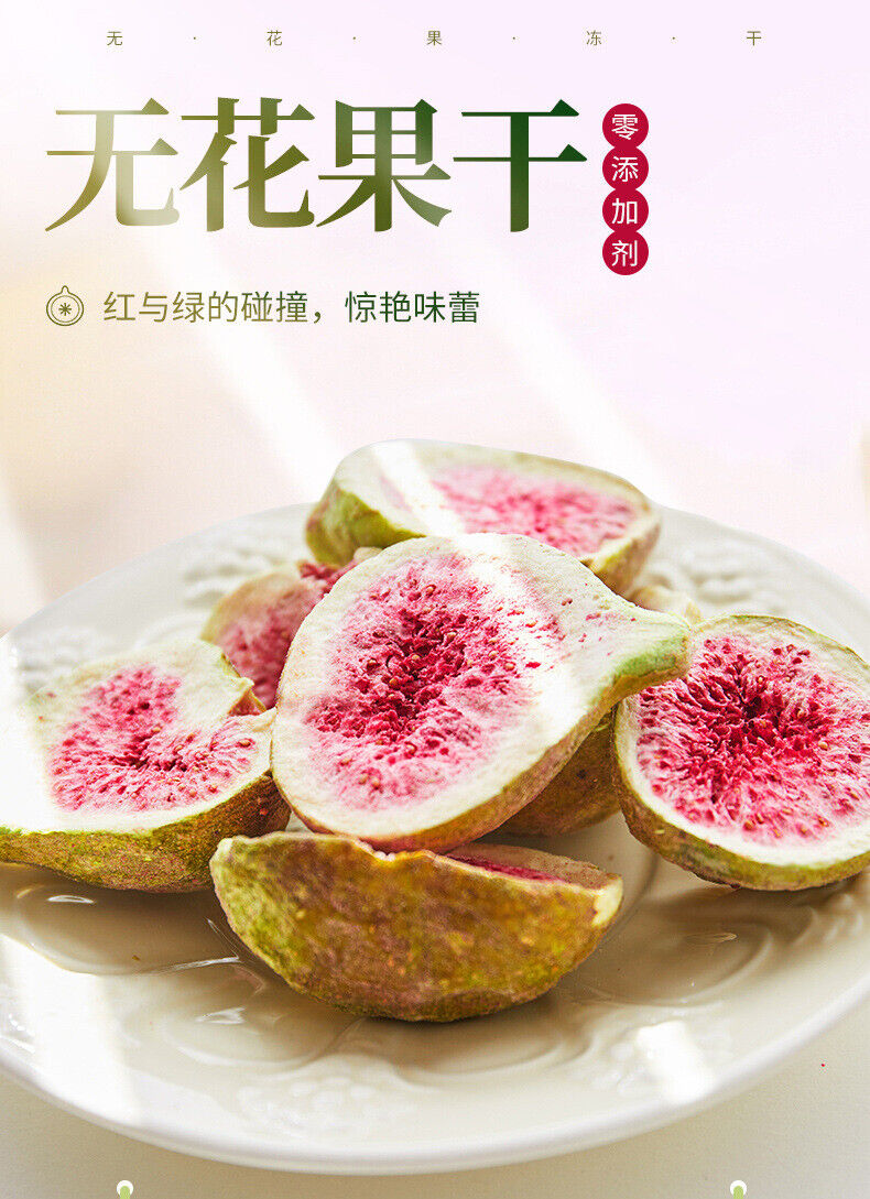 FD Freeze-dried Figs Dried Fruit Snacks, Bulk Ready-to-eat Fruit Crisps Canned