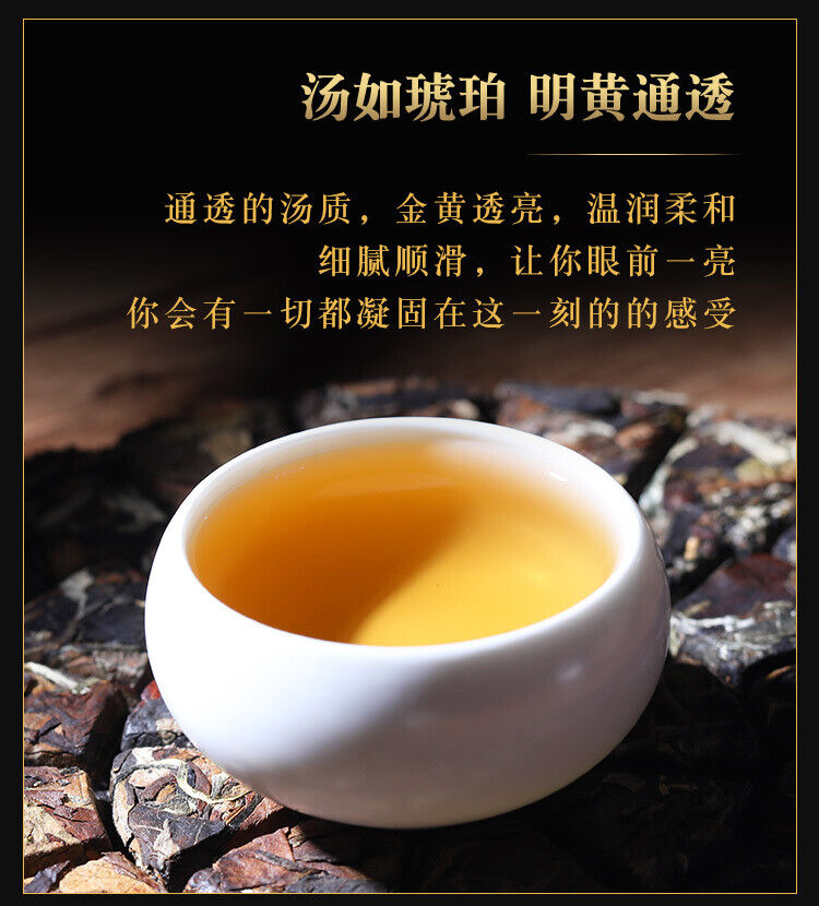 Yunnan Menghai high mountain tea hand broken tea Shou Mei old white tea 12.6oz
