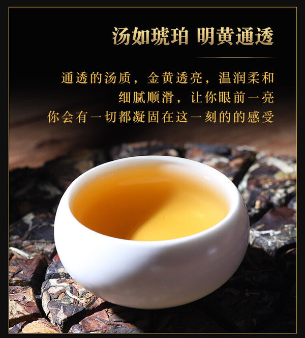 Yunnan Menghai high mountain tea hand broken tea Shou Mei old white tea 12.6oz