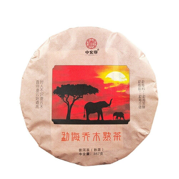 Puerh Ripe Tea Cake 357g Yunnan Pu'er Tea Ripe Tea