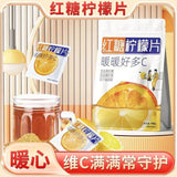 160g Brown Sugar Lemon Slices - Freeze-Dried Fruit Tea for Refreshing Drinks