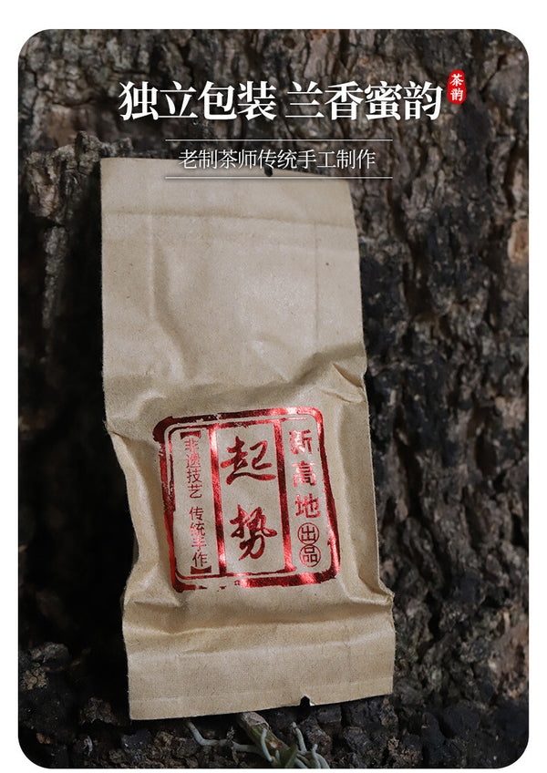 High Altitude Floral & Milky Aroma Oolong Tea Fujian Zhangping Shui Xian Tea