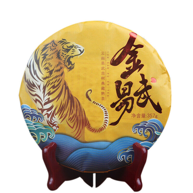 357g Puerh Ripe Tea Cake 普洱茶熟茶 金毫熟茶饼易武正山茶金易武饼茶