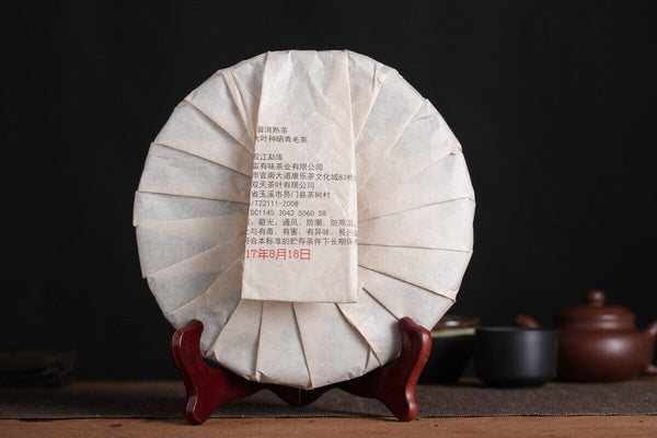 357g Pu'er Tea Da Shu Cheng Yun Icelandic Ripe Tea Seven Seed Cake