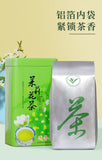 2023 New Tea Jasmine Tea Strong Fragrant Cans Loose Green Tea Leaves Herbal Tea