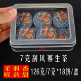 Pu-erh Tea Dragon Ball Mini Cakes Premium Aged Tea Loose Leaf Gift Set