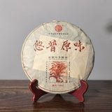 2018勐海古树熟普洱357克云南原茶陈年茶饼