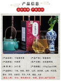 Ting Gui Buddha’s Hand Tea with Hawthorn Dioscorea Poria Herbal Tea Blend