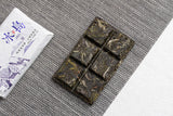 50g Yunnan Puerh Tea Icelandic Sweet Old Tree Puerh Raw Tea Brick