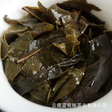 Yunnan Pu'er Tea 18 Old Banzhang Ancient Tree Gold Leaf Raw Tea Dragon Pearl