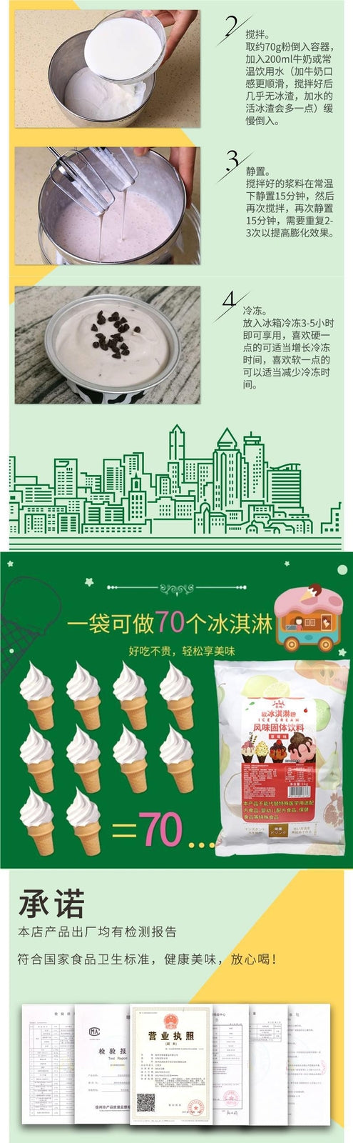 Strawberry Soft Serve Ice Cream Powder Mix for Delicious Frozen Desserts