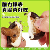 Yunnan Dried Mushroom Snacks – Black Truffle Flavor, Ready-to-Eat Treats