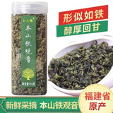 Heda Fu Oolong Tea 150g Benshan Tie Guan Yin Square Can