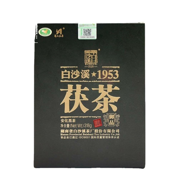 318g Baishaxi Hei Cha Royal Fu Cha Dark Tea Golden Flower Tea