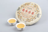 357g Ming Qian Ancient Tree Spring Tea Pu'er Raw Tea Seven Seed Cake Tea