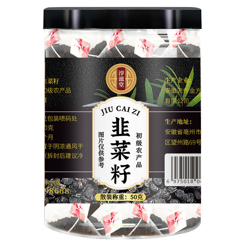 Leek Seed 50g in Jar Supports Men's Wellness Ideal for Brewing Herbal Tea