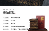 1kg Hunan Tianti Anhua Black Tea Golden Flower Tian Fu Brick Tea Anhua Black Tea