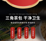 Astragalus Ginseng Herbal Tea for Energy Vitality Four Treasure Tea Ginseng