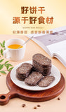 Chocolate Coconut Crispy Biscuits – Tea-Time Snack