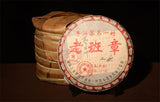 357g Classic Old Ripe Pu-erh Tea Cake Yunnan Tea Original Flavor Black Puer Tea