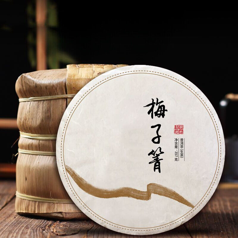 Plum Turnip Ancient Tree Puerh Tea Cake Aged Old Tree Head Spring Tea 357g
