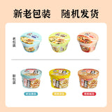 Gu Dasa New Mini Wonton Instant Breakfast Dorm Snack No Cook Wonton