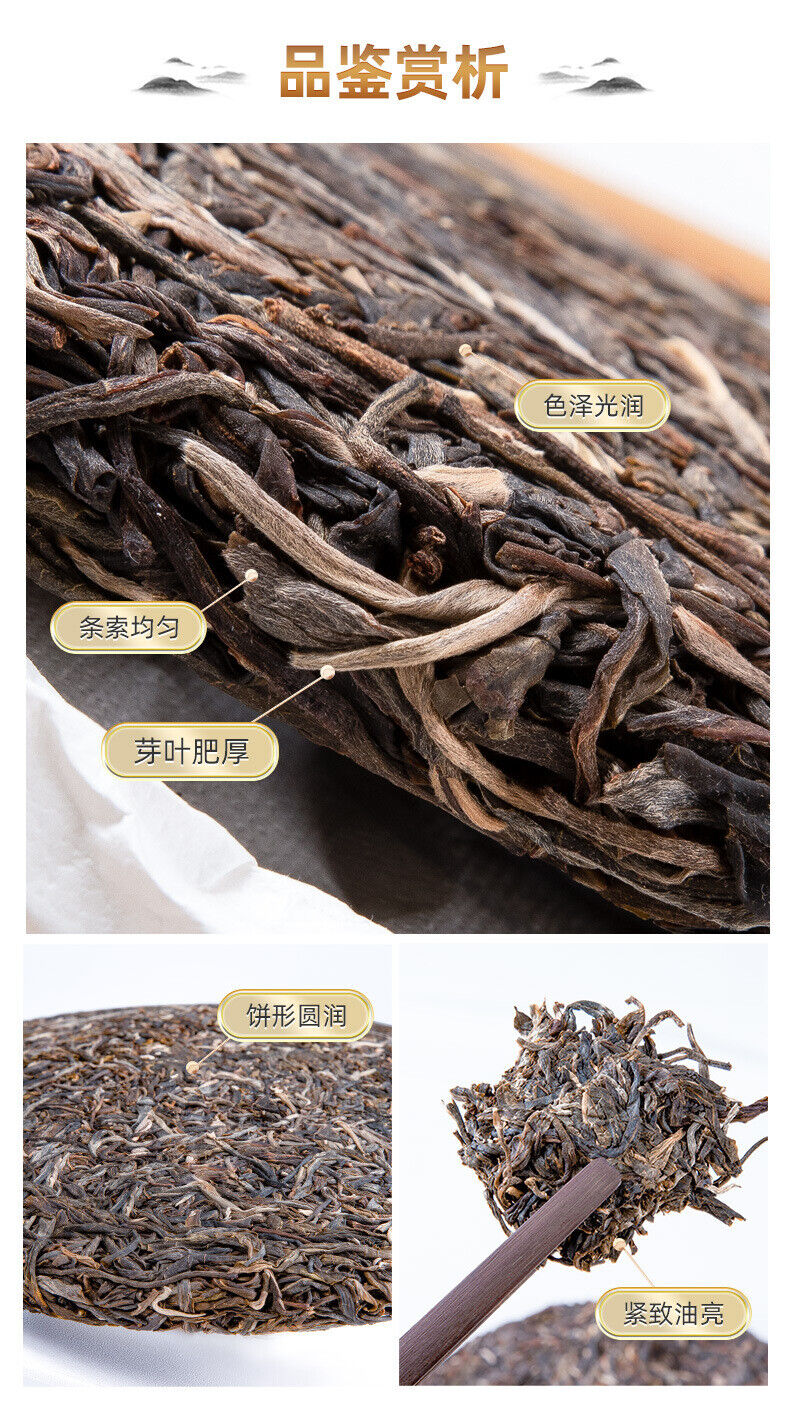 Puerh Raw Tea Large Leaf Puerh Tea 357g Pu Erh Tea Aged Puerh Tea Raw Tea