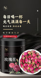 Rose Flower Tea Soaked in Water, Big Rose Bud Dried Scented Tea 40g/can