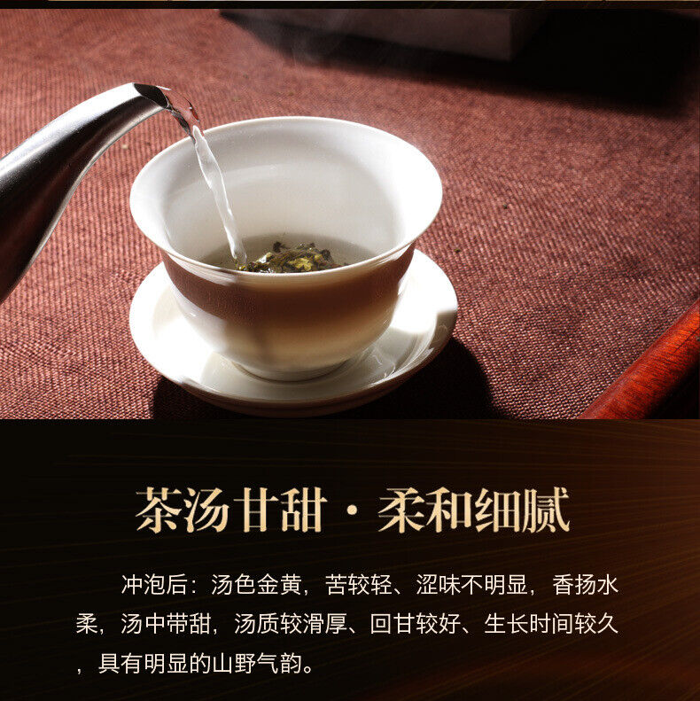 250g Yunnan Pu-erh Raw Tea Icelandic Ancient Tree Raw Tea Brick