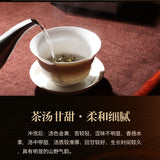 250g Yunnan Pu-erh Raw Tea Icelandic Ancient Tree Raw Tea Brick