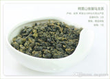 New Oolong Taiwan Tea High Mountains Jin Xuan Milk Wulong 200g