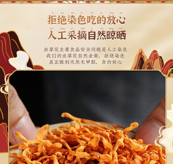 250g Organic Dried Cordyceps Flower Spore Head Sulfur free North Cordyceps Fresh