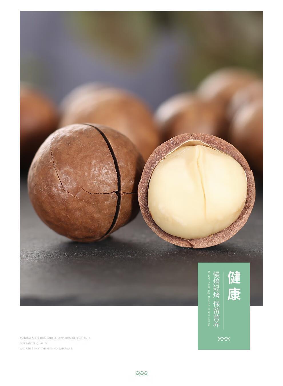 Macadamia Nuts Snacks Creamy Flavor Casual Dried Fruits