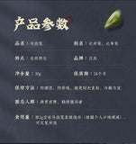 Purslane Health Tea Five Elements of Longevity Henan Purslane Herbal Tea 30g