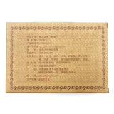 Yongzhen Palace Ripe Pu-erh Brick 250g Top Grade