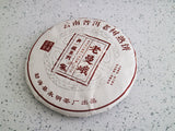 357g Old Man'e Pu'er Tea Cooked Tea Cake Menghai Brown Mountain Qizi Cake