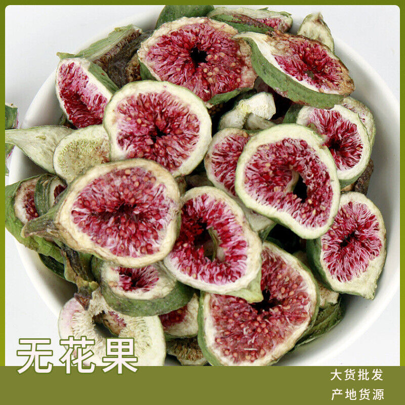 Dried Figs Bulk Wholesale Figs Slices Figs Clean and free of additives 17.6oz