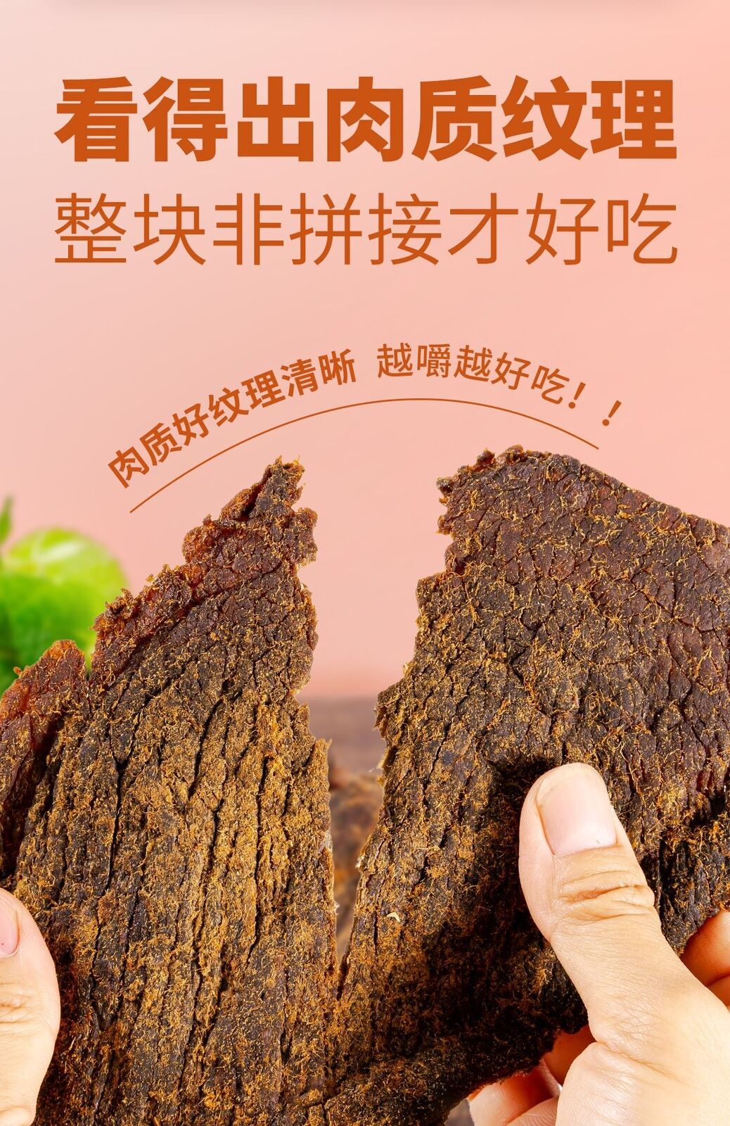 Natural Dried Meat Snack Healthy Office Snack Instant Food for Hunger Relief