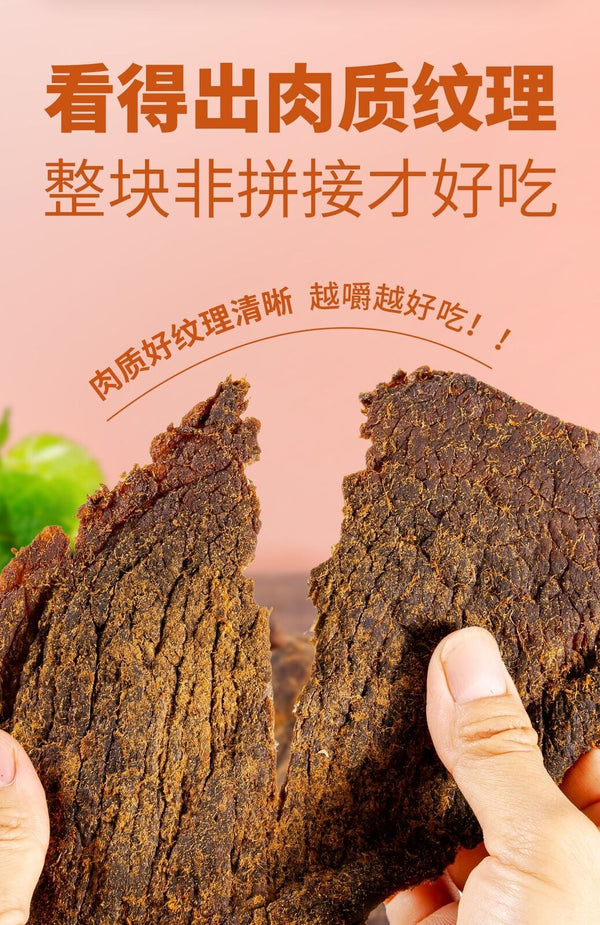 Natural Dried Meat Snack Healthy Office Snack Instant Food for Hunger Relief
