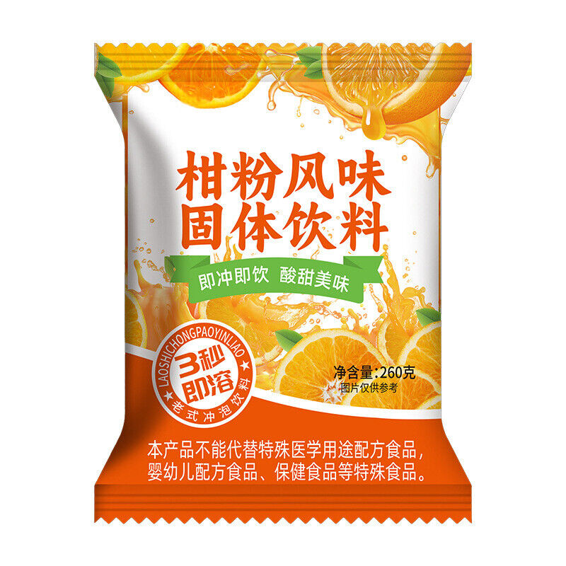 8090s Nostalgic Citrus Drink Instant Tangerine Powder for Fruit Juice