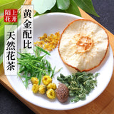 Snow Pear and Osmanthus Tea, Plump Sea, Chrysanthemum Tea,Throat Protection