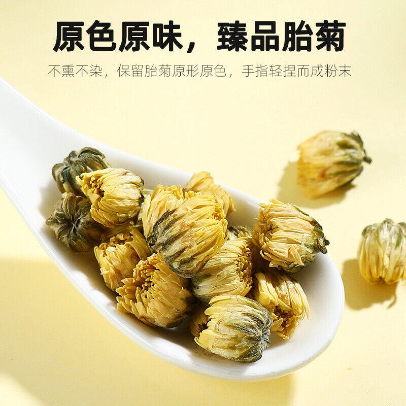 40g High Quality Chrysanthemum Tea Healthy Drink 胎菊 40g 菊花茶 Secondary image
