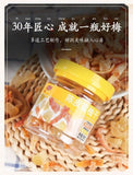 Honey Tangerine Pomelo Candies 150g Healthy Canned Snacks