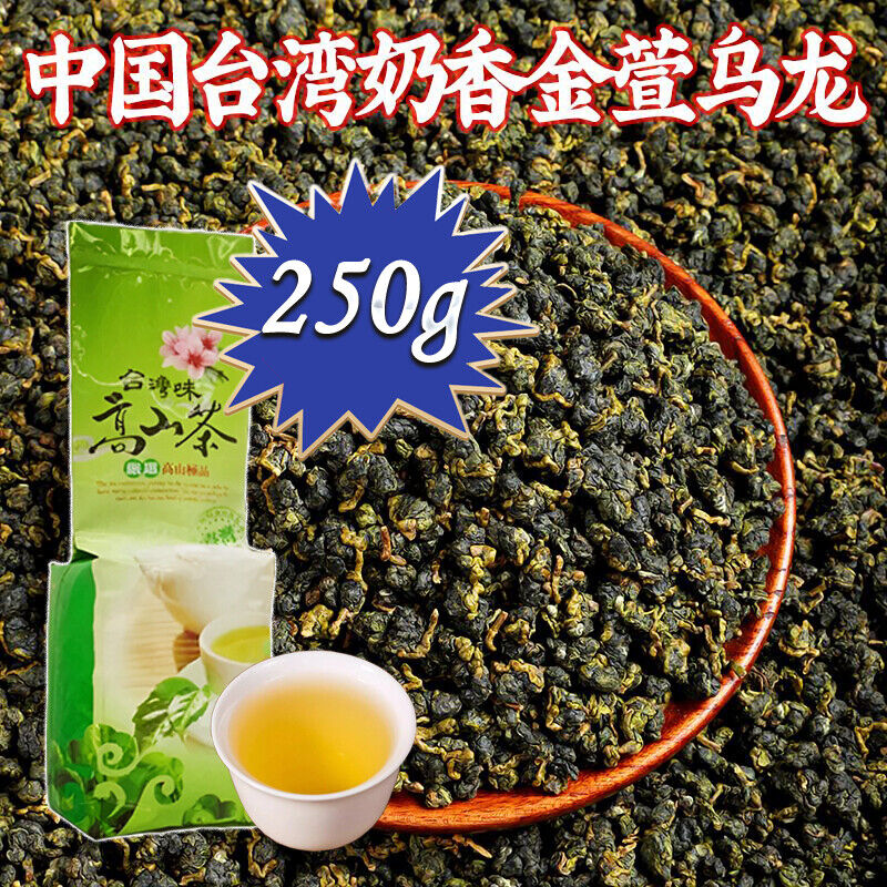 Jin Xuan Milk Oolong Tea 250g Tieguanyin Green Tea Milk Oolong Superior Milk Tea Main image
