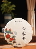 Fuding White Tea Floral Tea White Peony Alpine Medicinal Old White Tea 350g